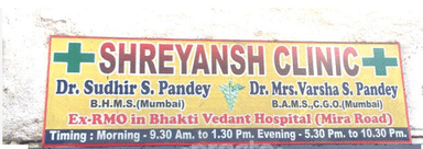 Shreyansh Clinic