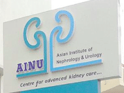 Asian Institute Of Gastroenterology