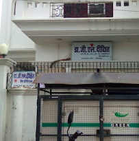 Dr. G.L.DIXIT HOSPITAL