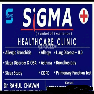 Sigma Health Care Clinic