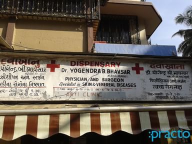 Dr. Yogendra B Bhavsar Clinic