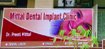 Mittal Dental Clinic