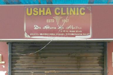 Usha Clinic