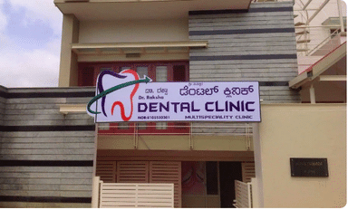 Dr Raksha Dental Clinic