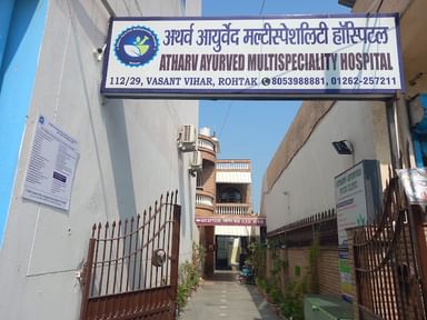 Atharv Ayurved Multispeciality Hospital