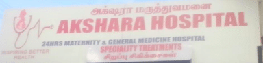 Akshara medical center 