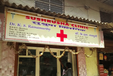 Sushrusha Clinic