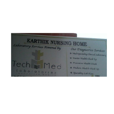 karthik nursing home