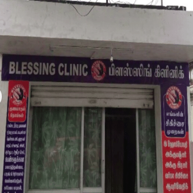 Blessing Homeopathic And Acupuncture Clinic