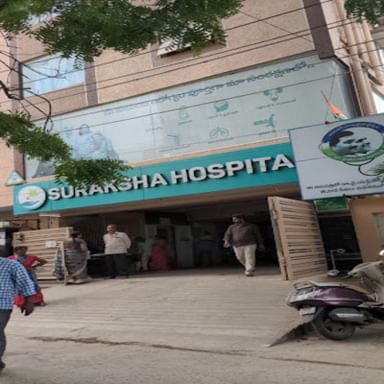 Suraksha Women And Children Hospital