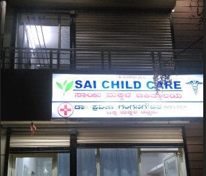 Sai Child Care