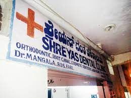 Shreyas Dental Clinic