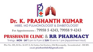 Prashanth Clinic