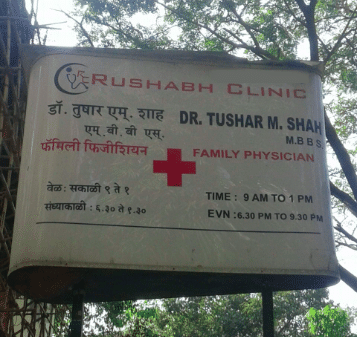 Rushabh Clinic
