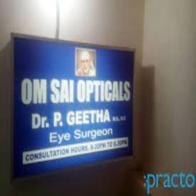 Dr. P Geetha's Clinic