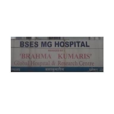 BSES hospital 