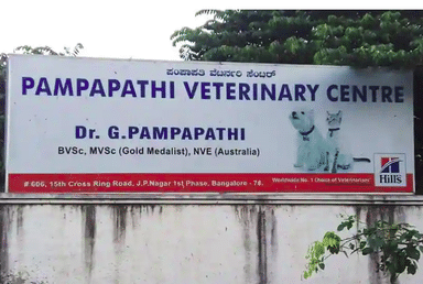 Pampapathi Veterinary Centre