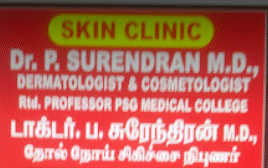 Surendran Clinic