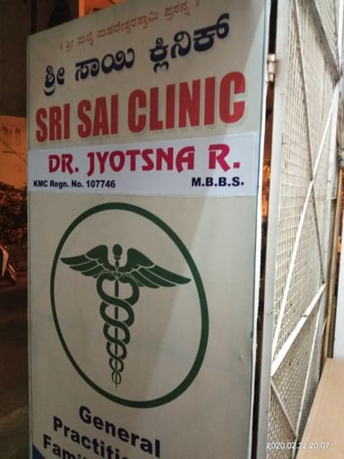 Shri Sai Clinic