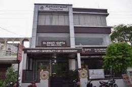 Asheerwad Clinic