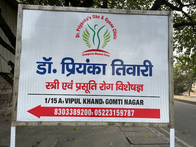 Dr Priyanka's Clinic
