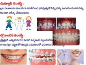Sri Sai Dental And Implant Centre