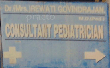 Rewati Clinic