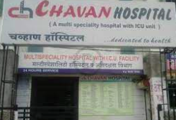 Chavan Hospital