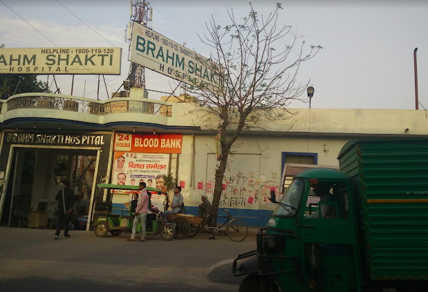 Brahm Shakti Hospital