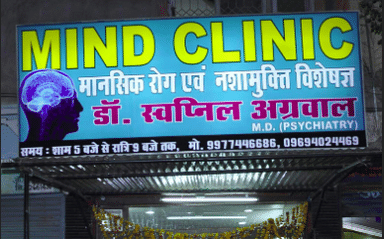 Mind Clinic 