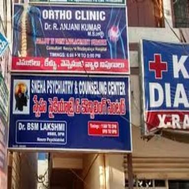Ortho Clinic