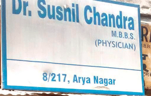 Dr. Shushil Chandra Clinic