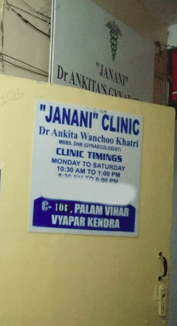Janani Clinic