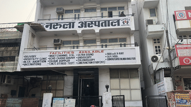 Narula Hospital