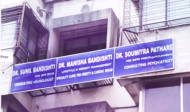 Dr.Bandishti Clinic - Dhole