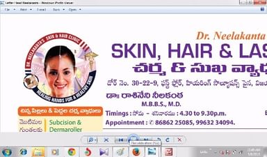 Dr.Neelakanta skin & hair, laser clinic