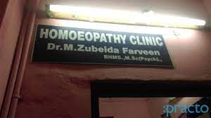 Zubeida Homoeo Clinic