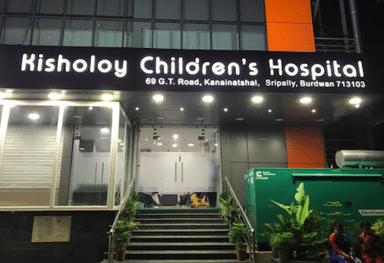 Kisholoy Children Clinic