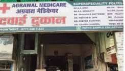 Agrawal Medicare-Superspeciality