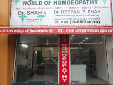 The Homeopathic Clinic