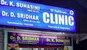 Vigneshwara Diabetic Clinic