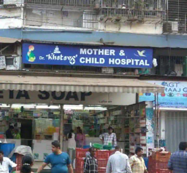 Dr Khatav Mother & Child Hospital &...