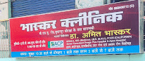 Bhaskar Clinic