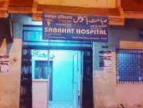 Sabahat Hospital