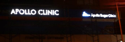 Apollo Clinic