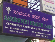 Sanjeevni Health  Clinic