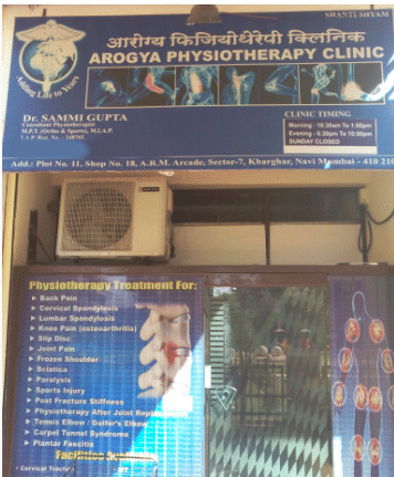 Arogya Physiotherapy Clinic
