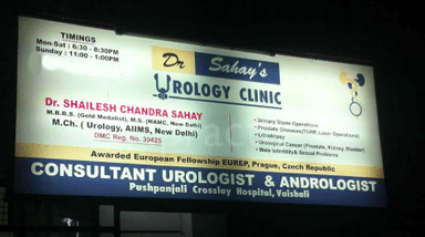 Dr. Sahay's Urology Clinic