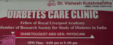 Dr. Vishesh Kulshreshtha Clinic