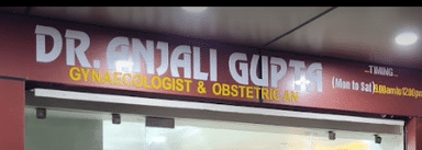 Agarwal Clinic 